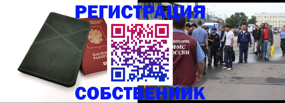 найти адрес прописки в Салехарде